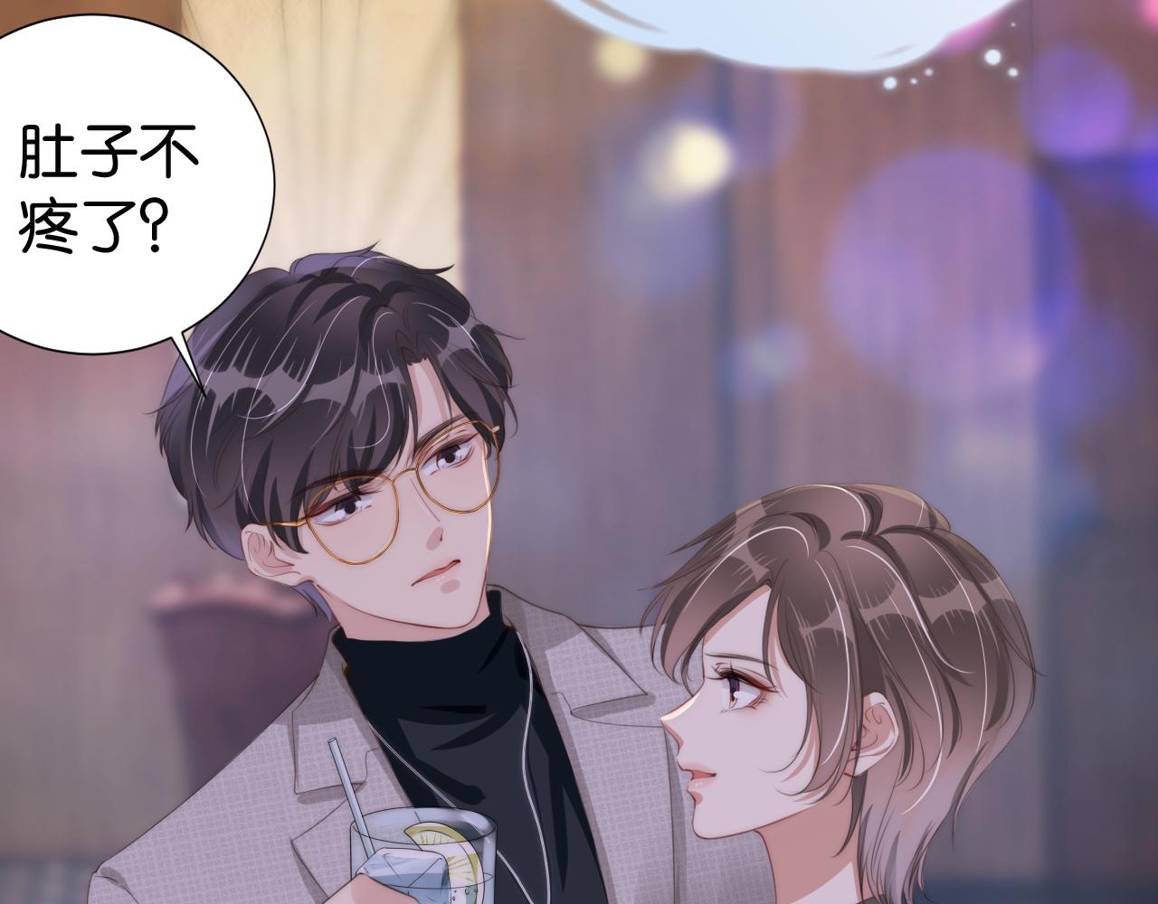 第25话 不会洗牌6
