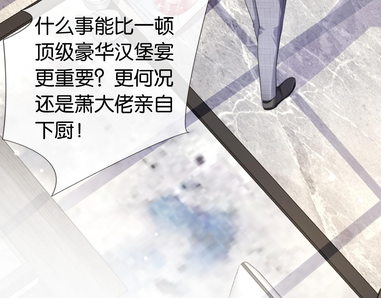 第45话 来，大姐姐啾一个29