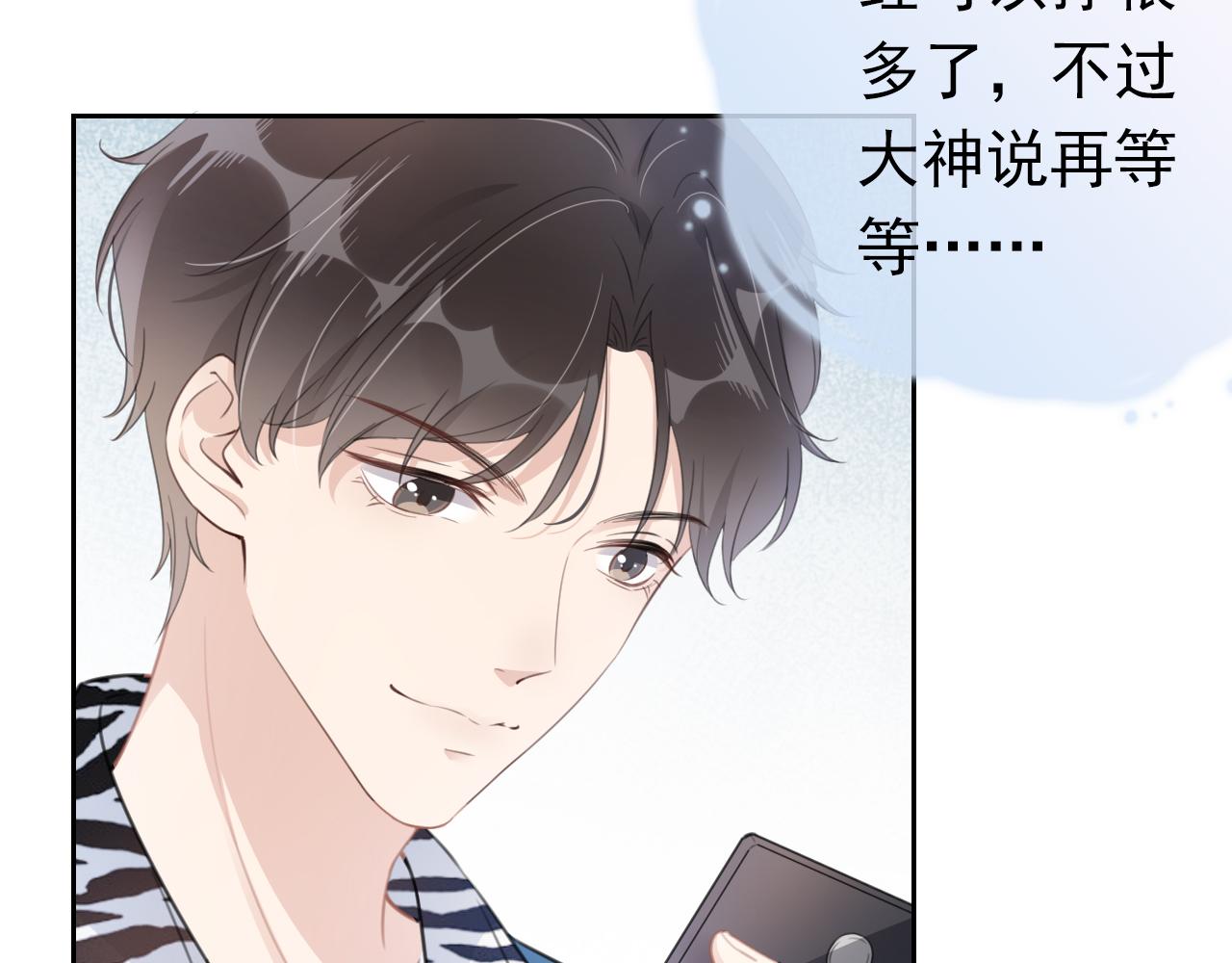 第7话  邻居？9