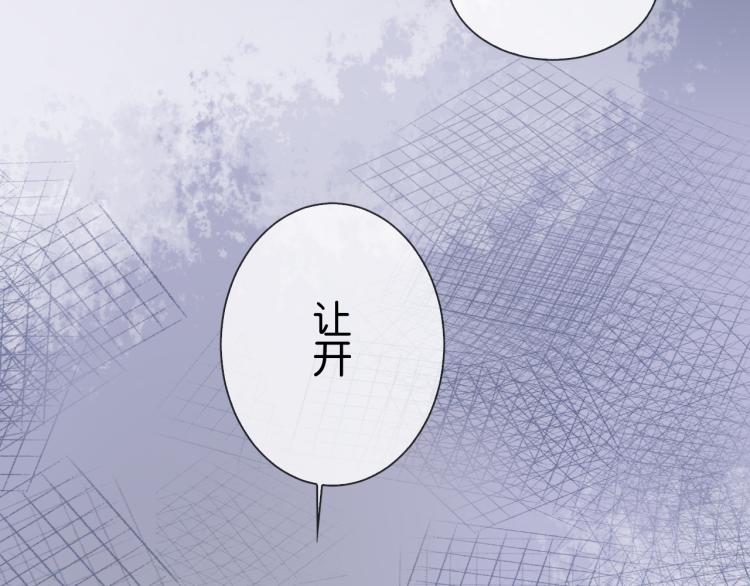 第4话  是心动吗？82