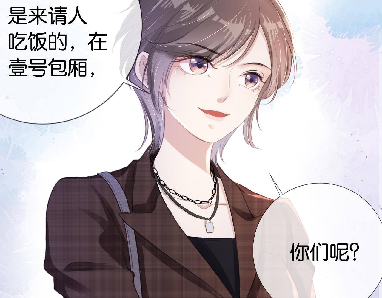 第16话 搜身22