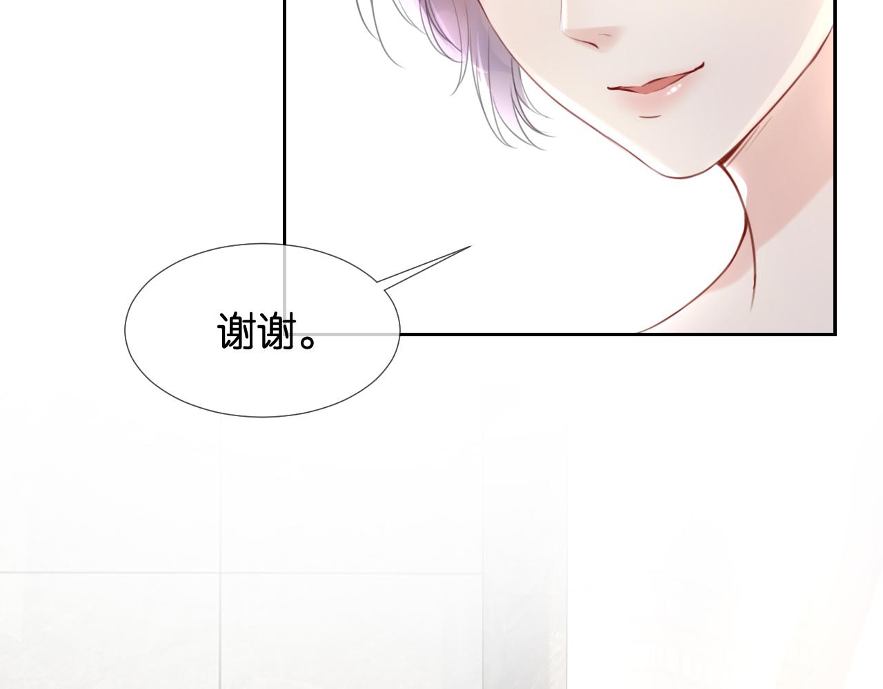 第11话 两人什么关系11
