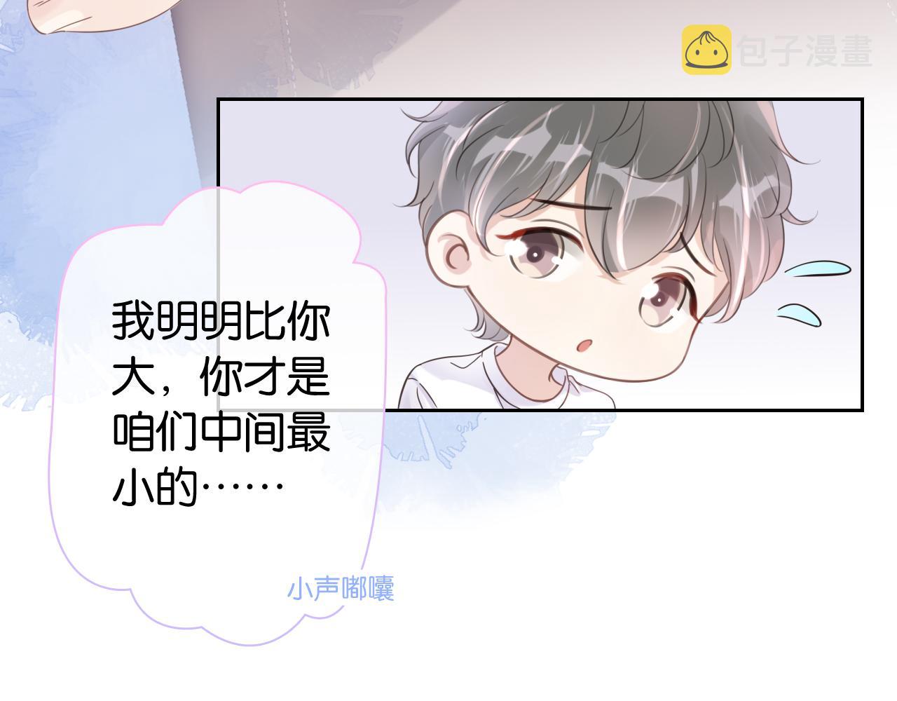 第11话 两人什么关系66