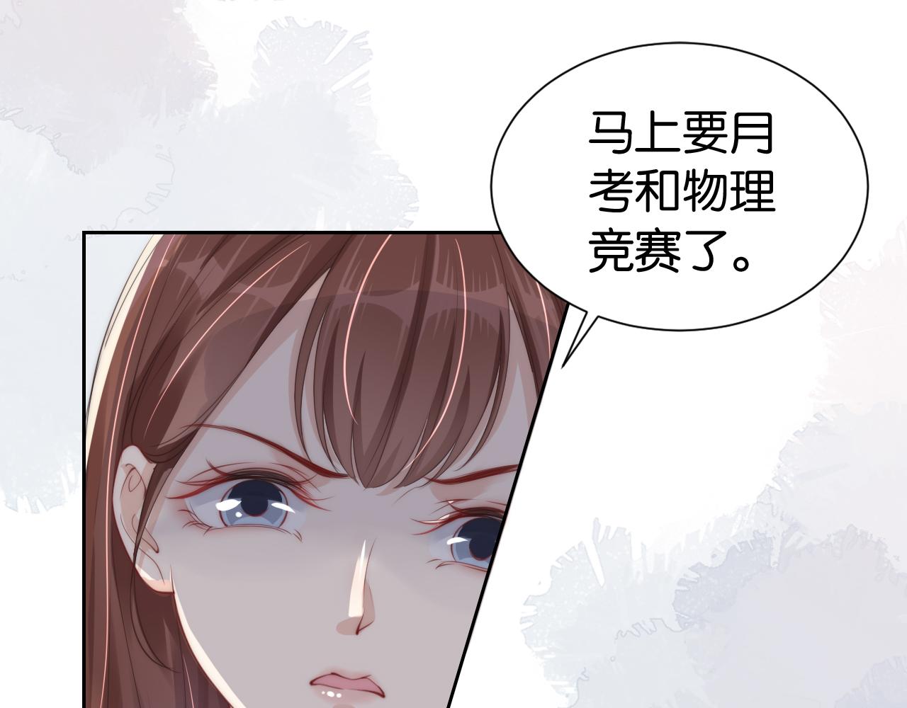 第23话 物理竞赛39