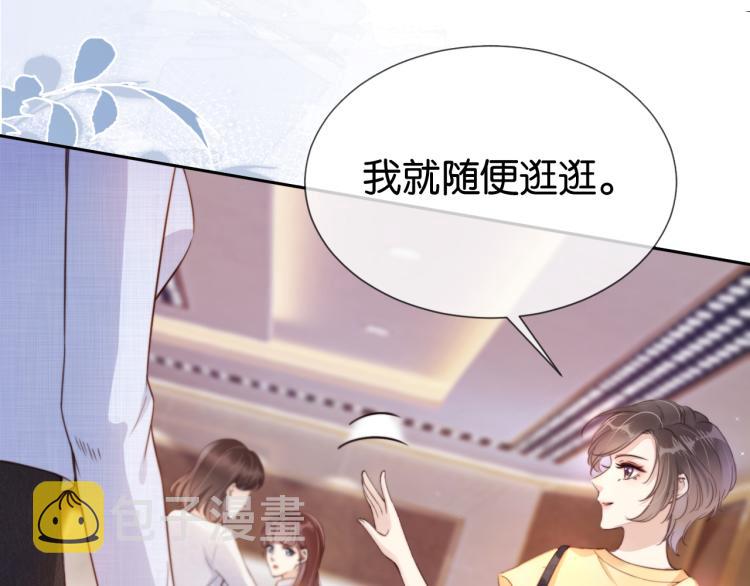 序章   双强相遇22