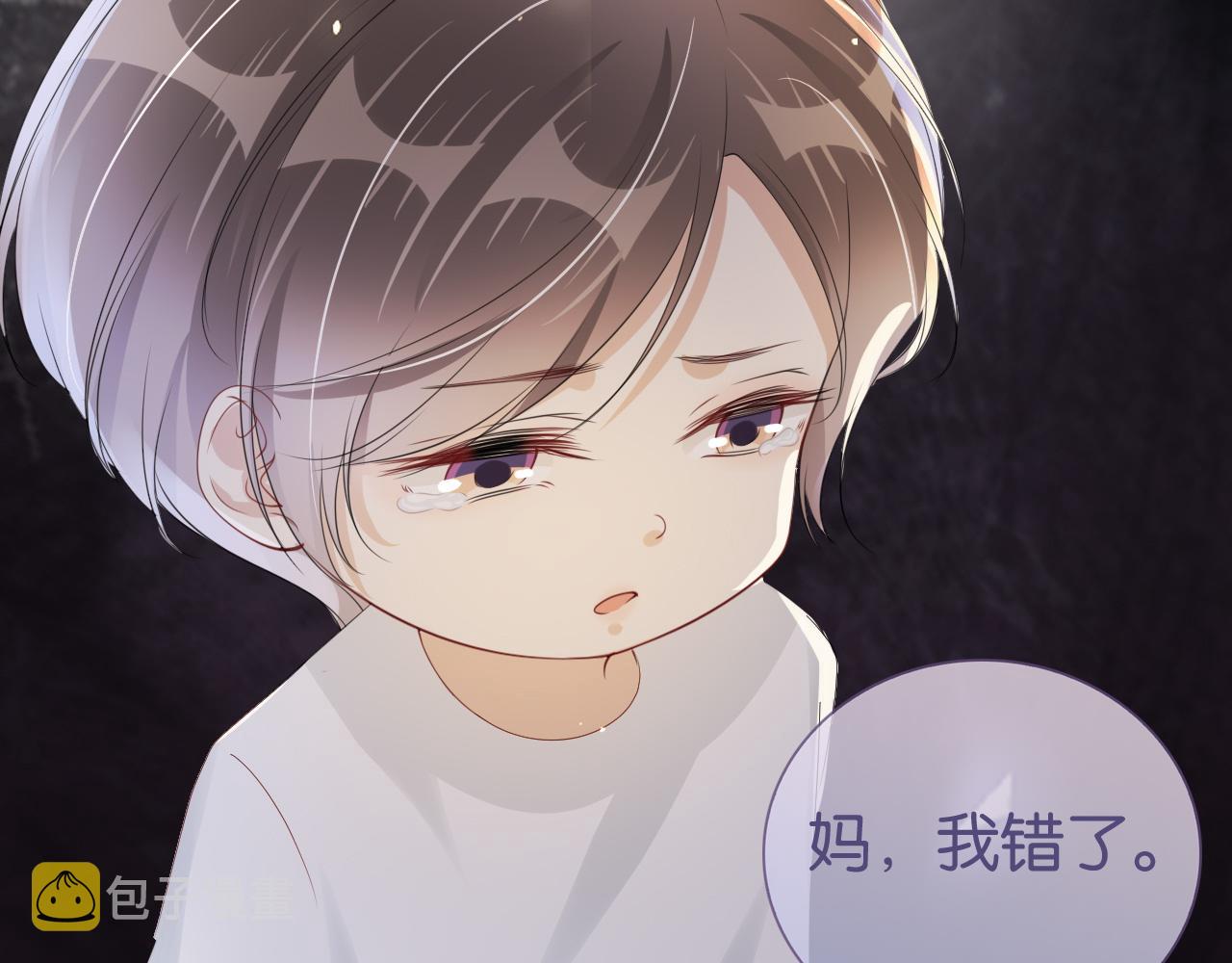 第35话 幼崽时期的黑历史65