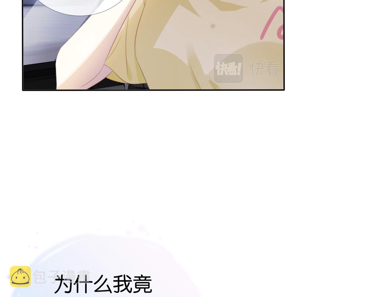 第53话 守护女神82