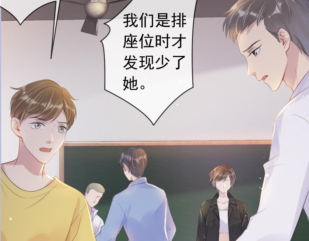 第9话 从天而降42