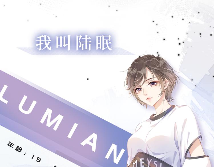 序章   双强相遇1