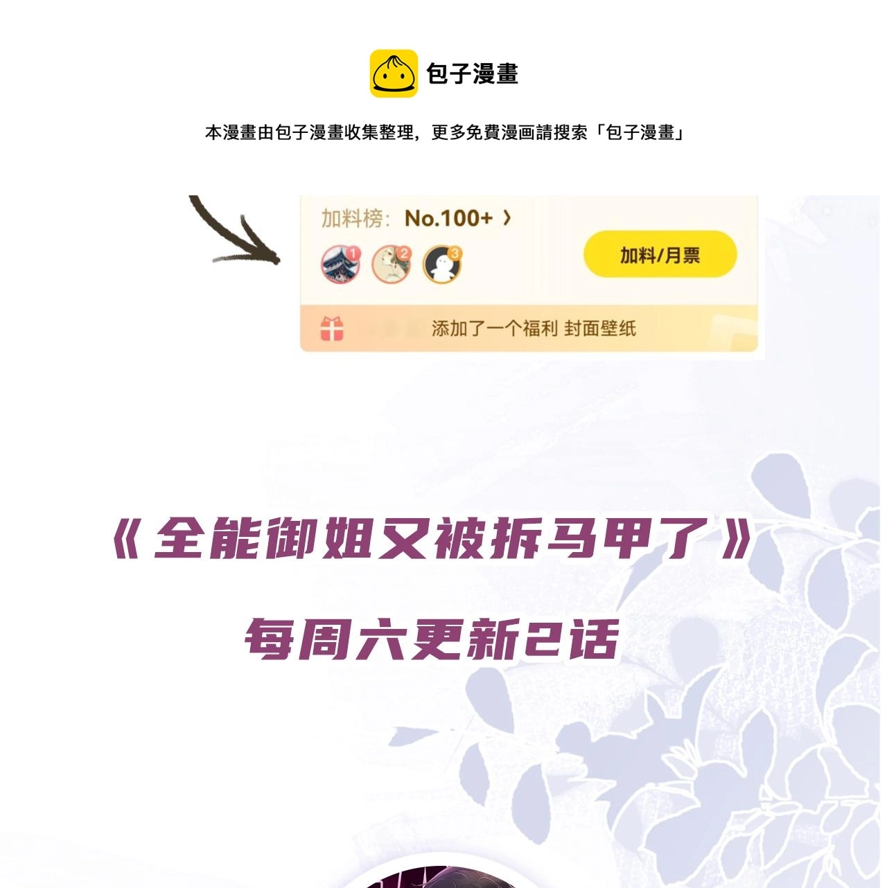 第52话 我会成为你的骄傲92