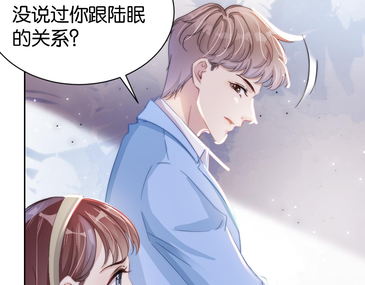 第19话 被识破了17