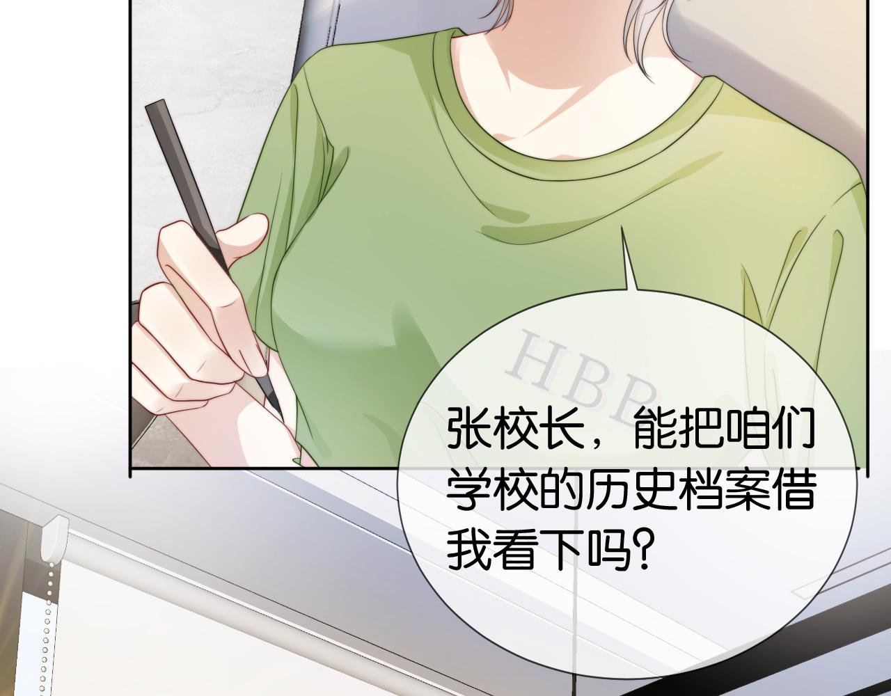 第39话 “小公主”登场！18