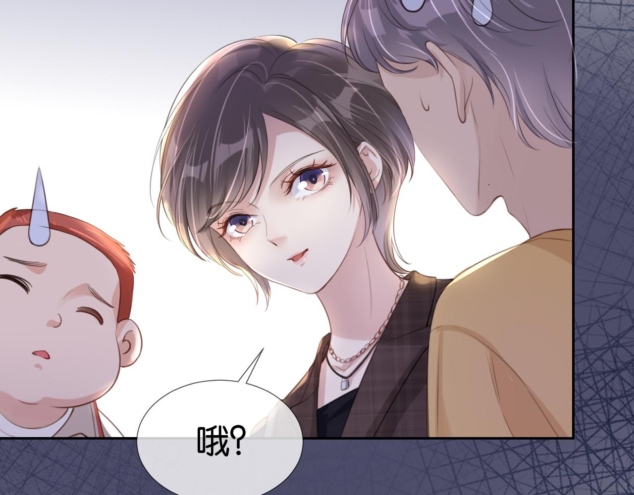 第14话 老师还是......53