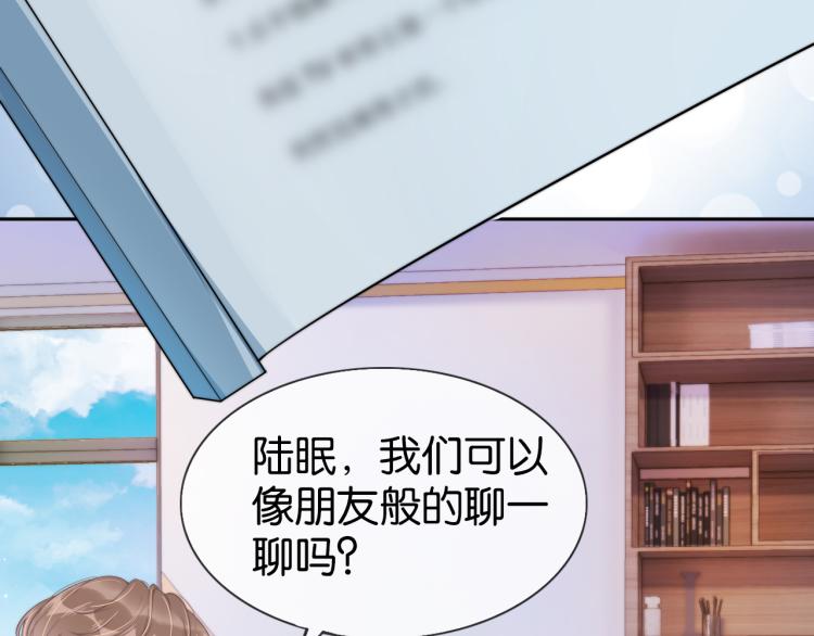 第1话  神秘人十三49