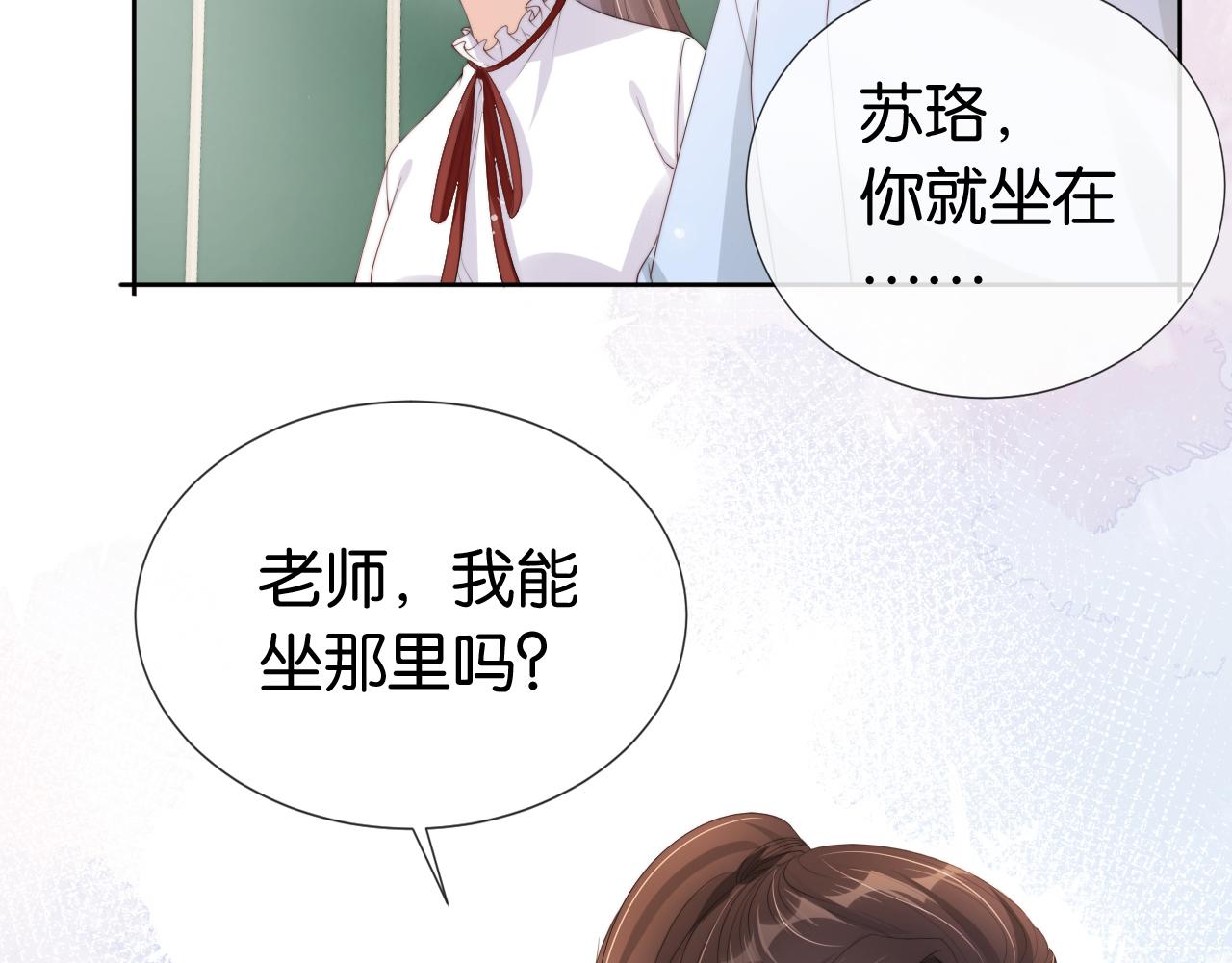 第39话 “小公主”登场！30
