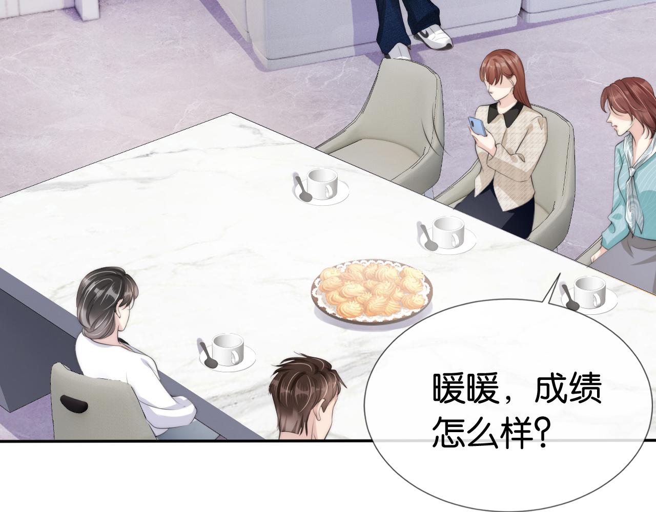 第49话 决裂13
