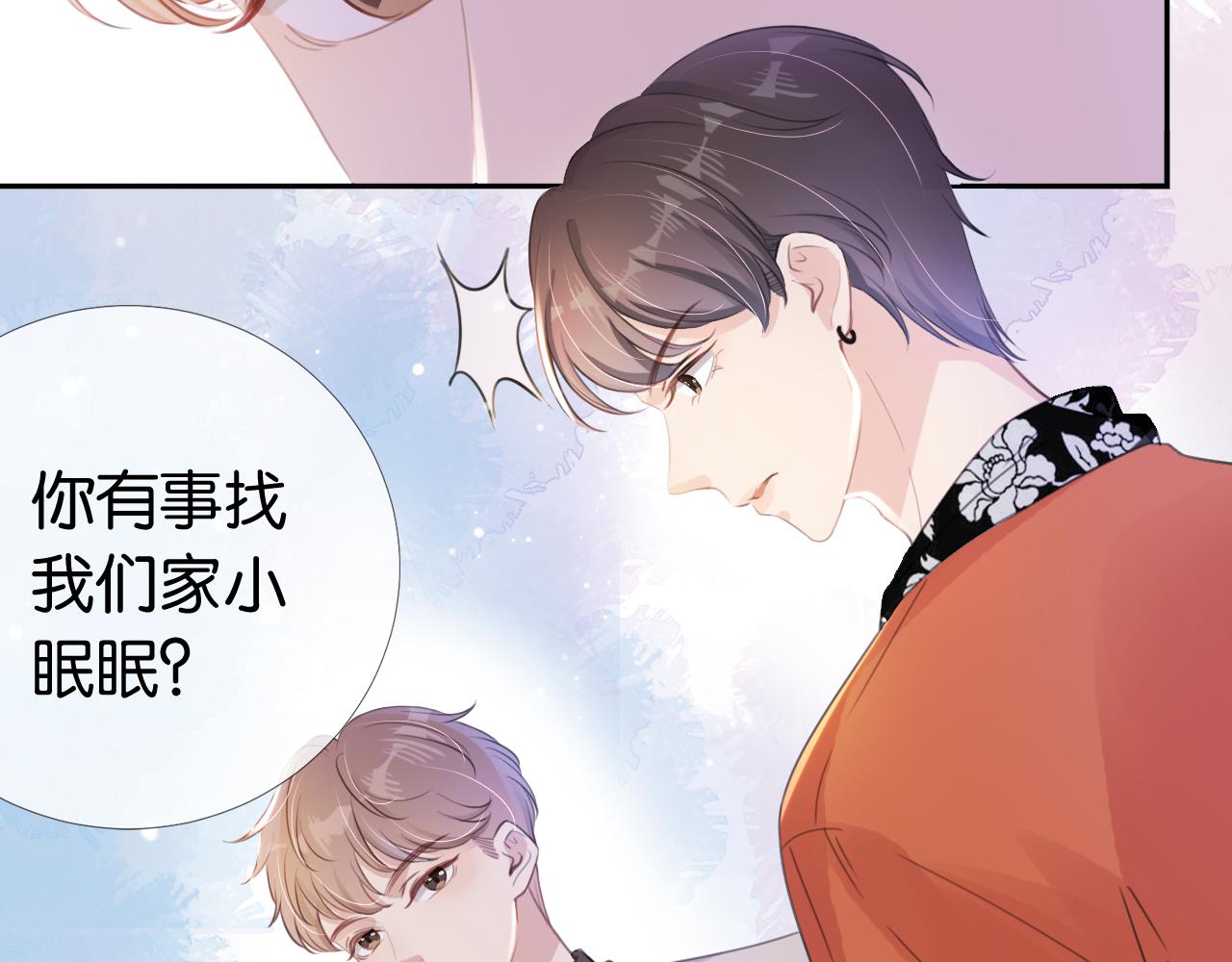 第16话 搜身38