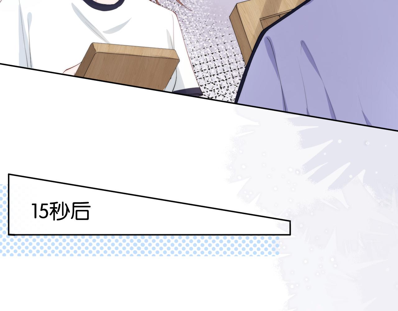第40话 我是赢？还是赢？53