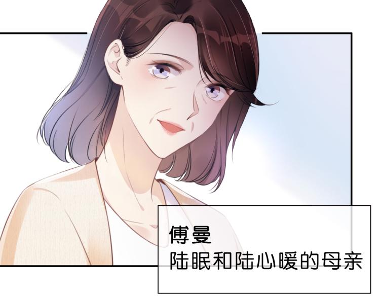 第2话  随随便便赚个小目标8