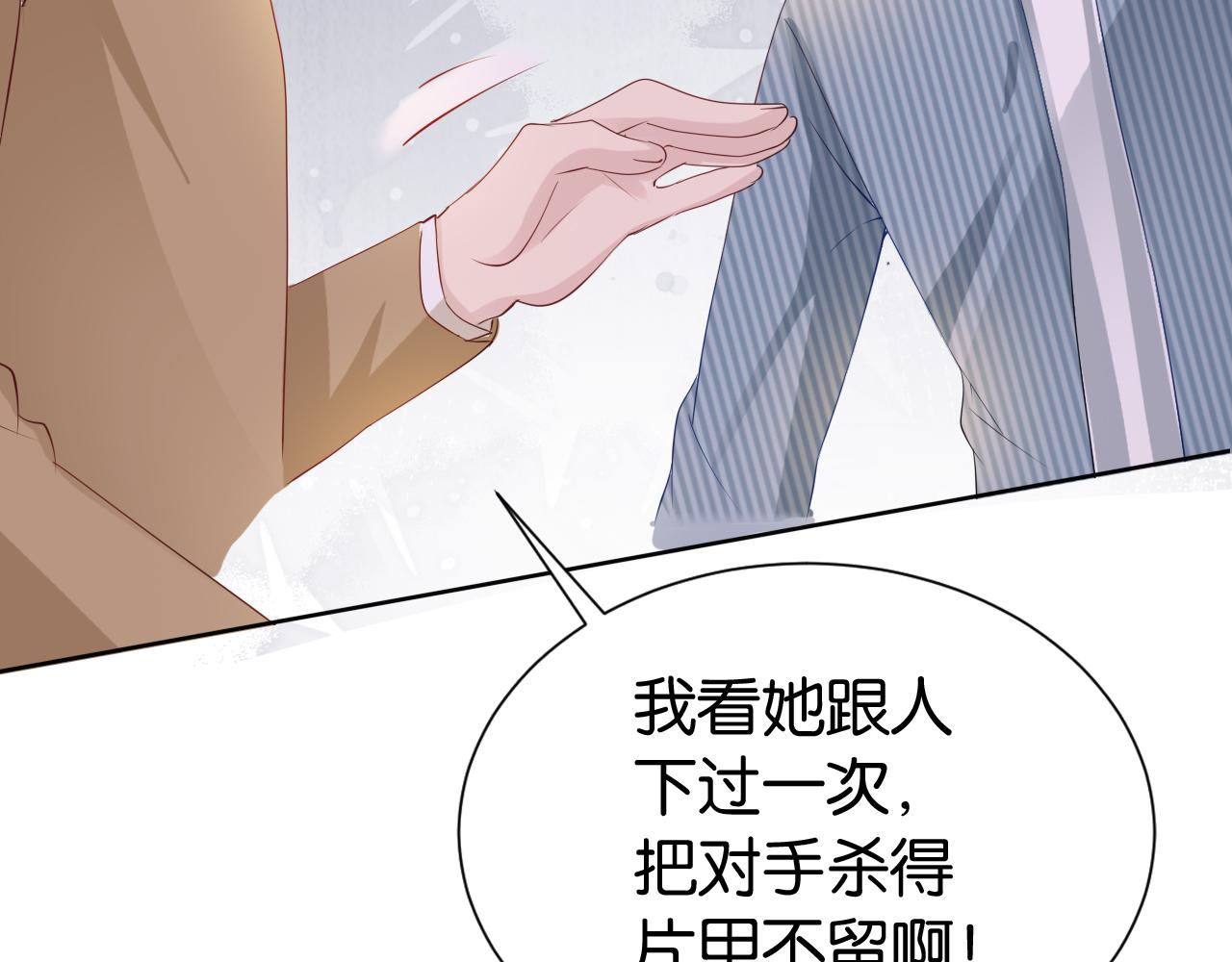 第29话 在线求教学！99