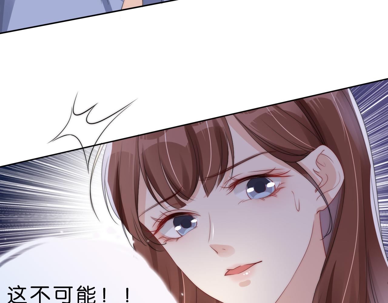 第26话 标准答案79
