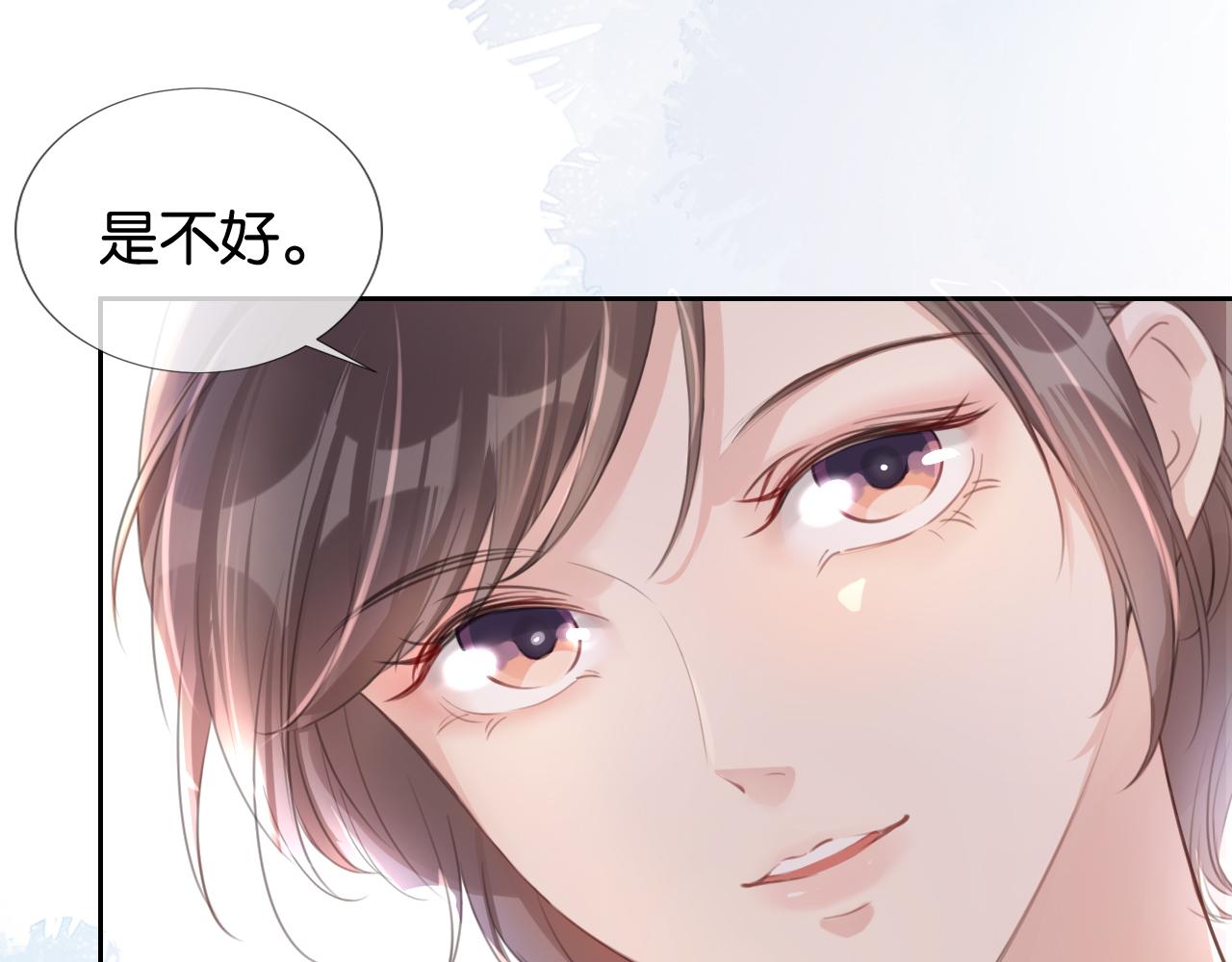 第11话 两人什么关系37