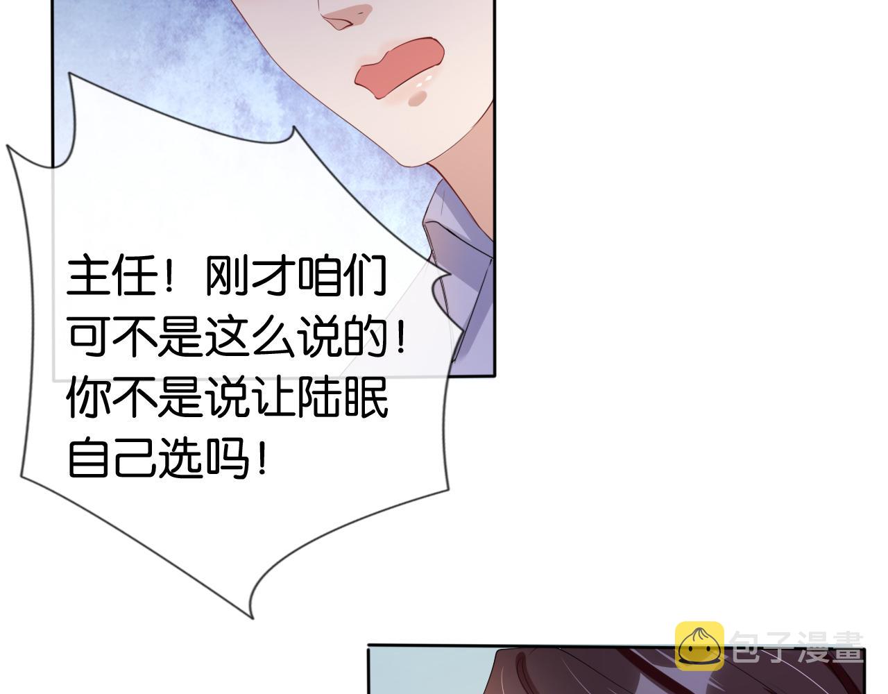 第51话 不要怂，就是干61