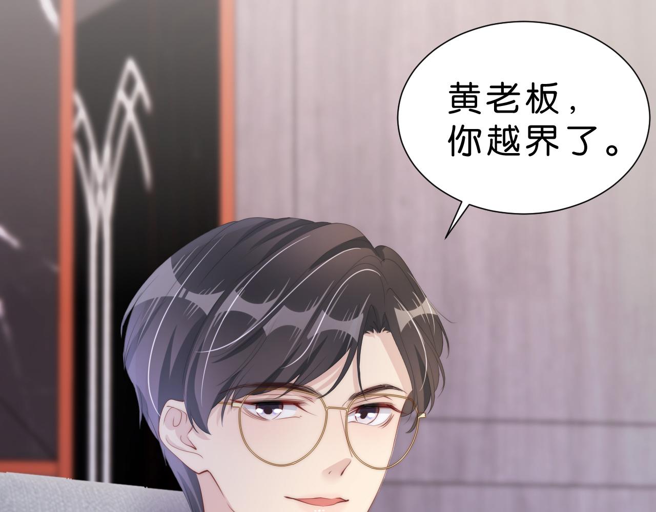 第26话 标准答案53