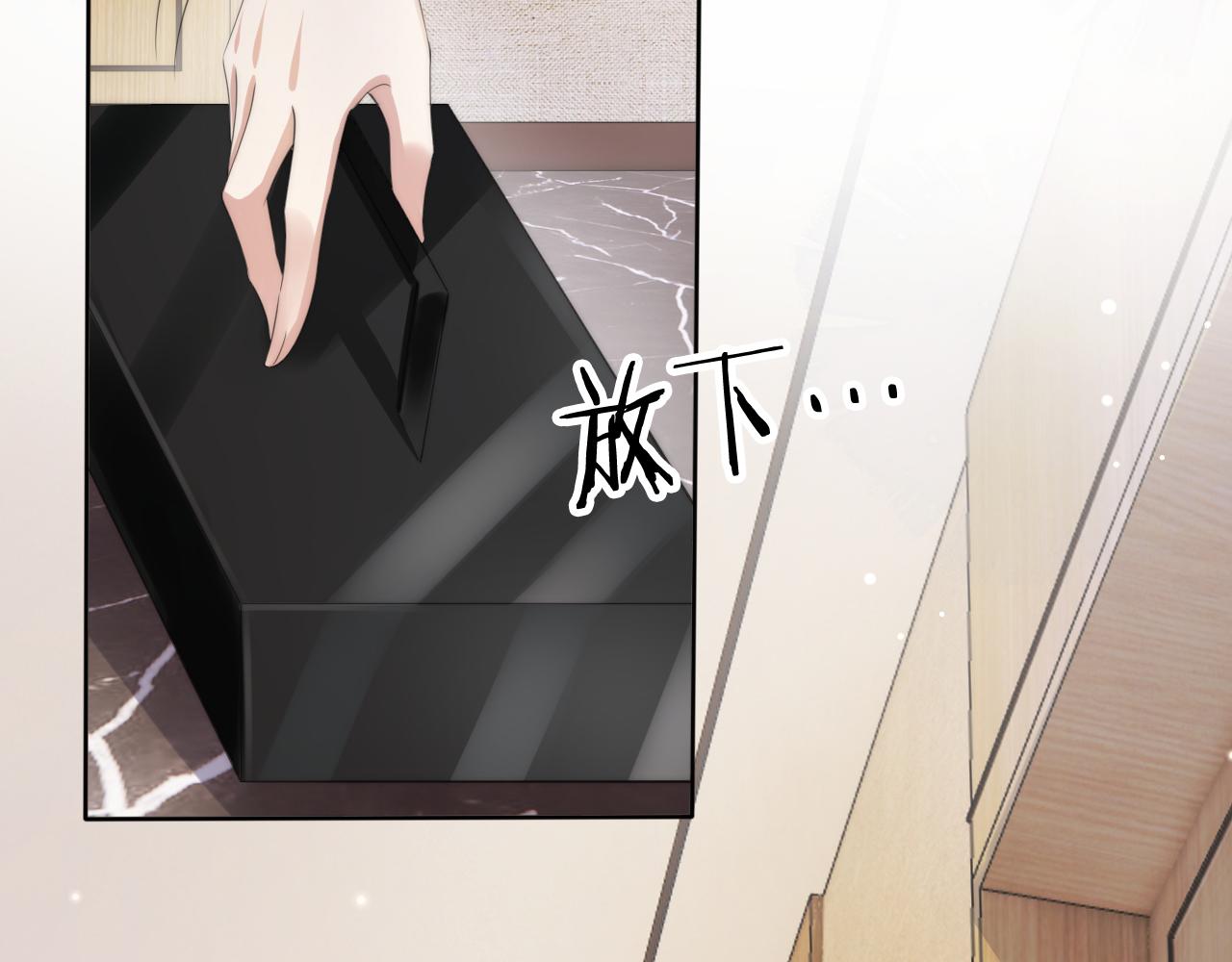 第46话 怦然心动59