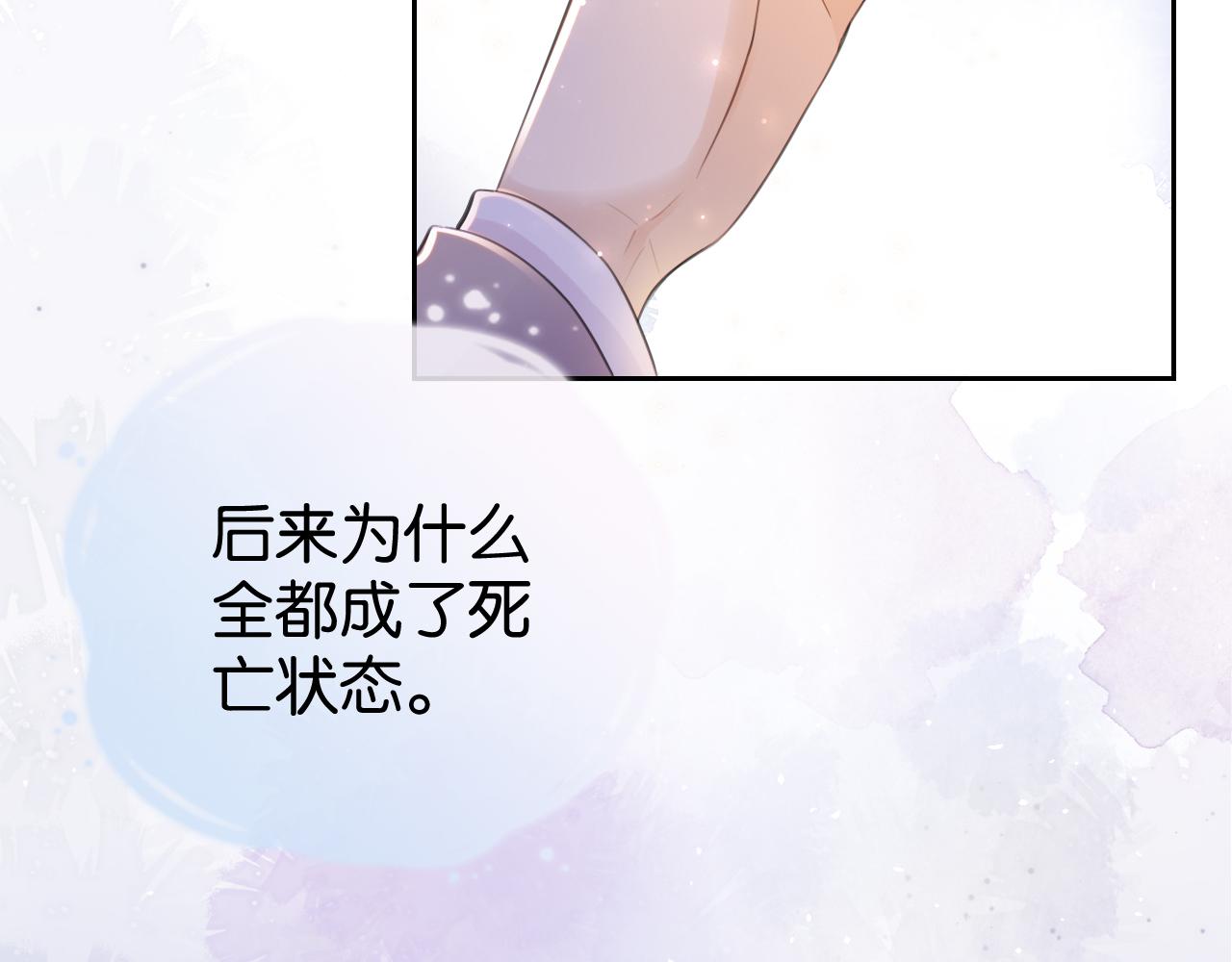 第13话 母女决裂45