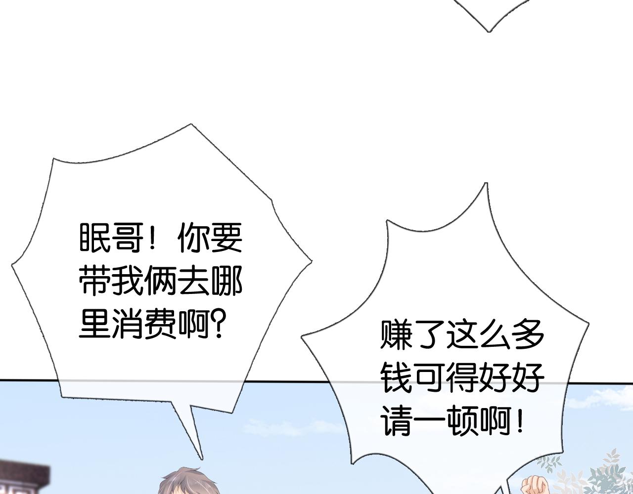 第36话 妹妹你就作吧27