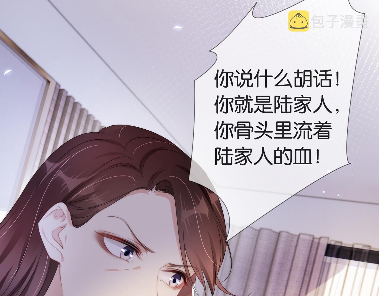 第48话 那个女人真是难搞51