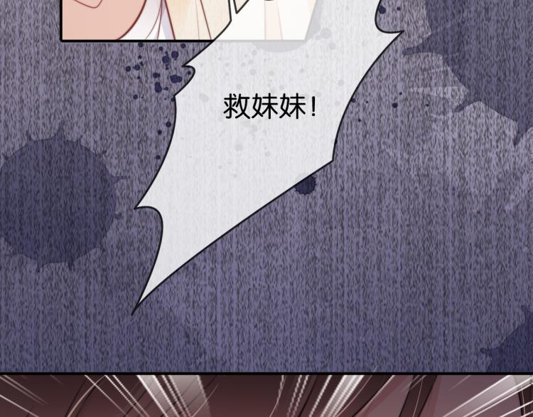 第1话  神秘人十三24