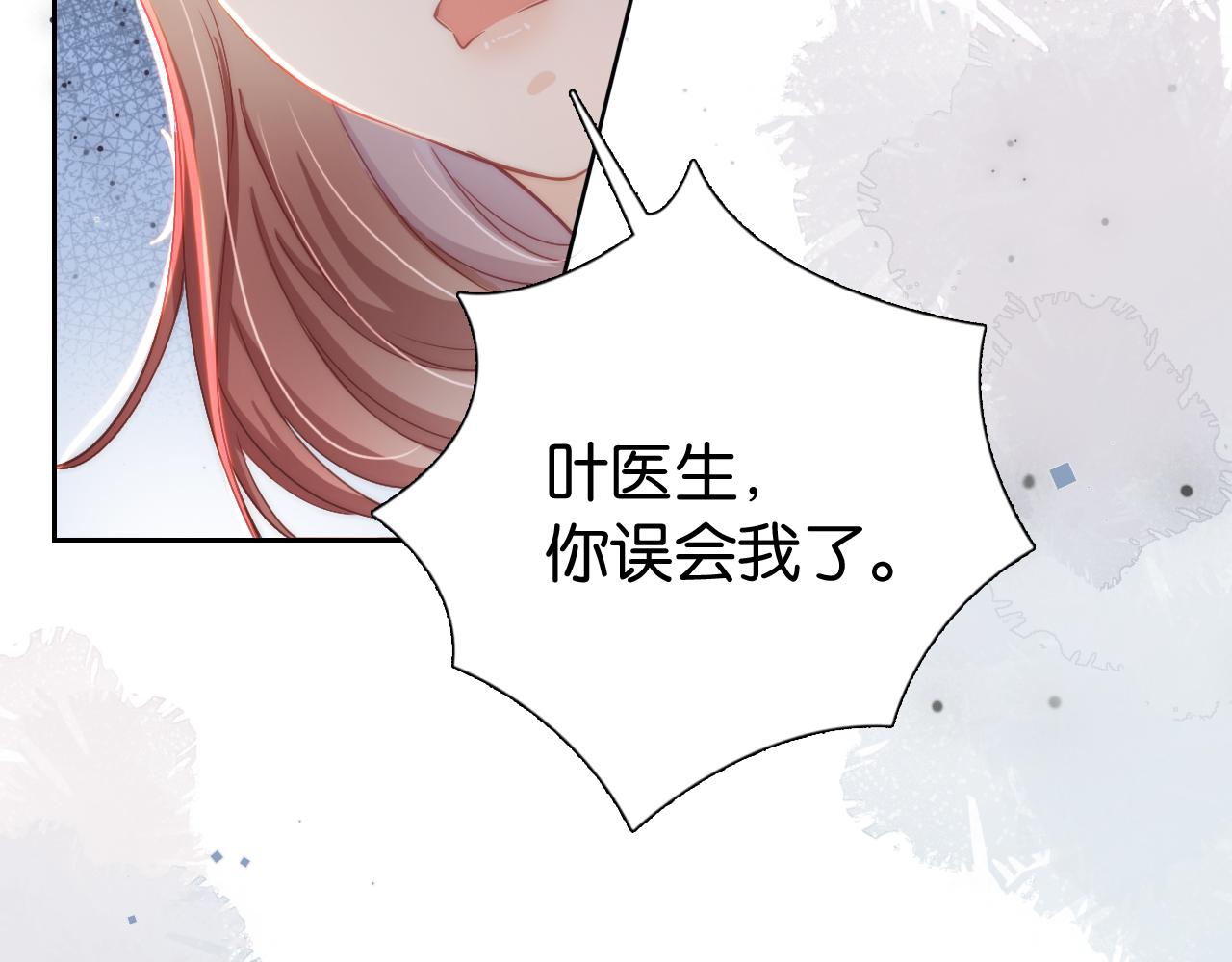 第19话 被识破了7