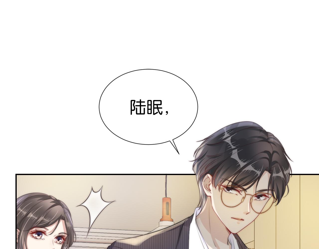 第22话 悉心照料14