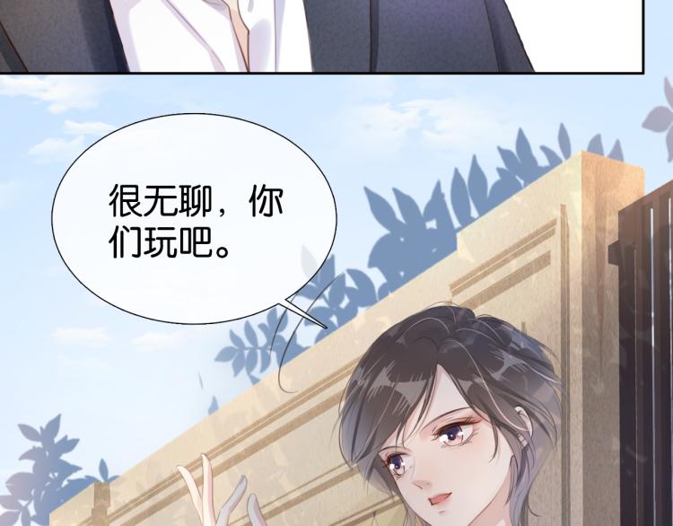 第4话  是心动吗？100