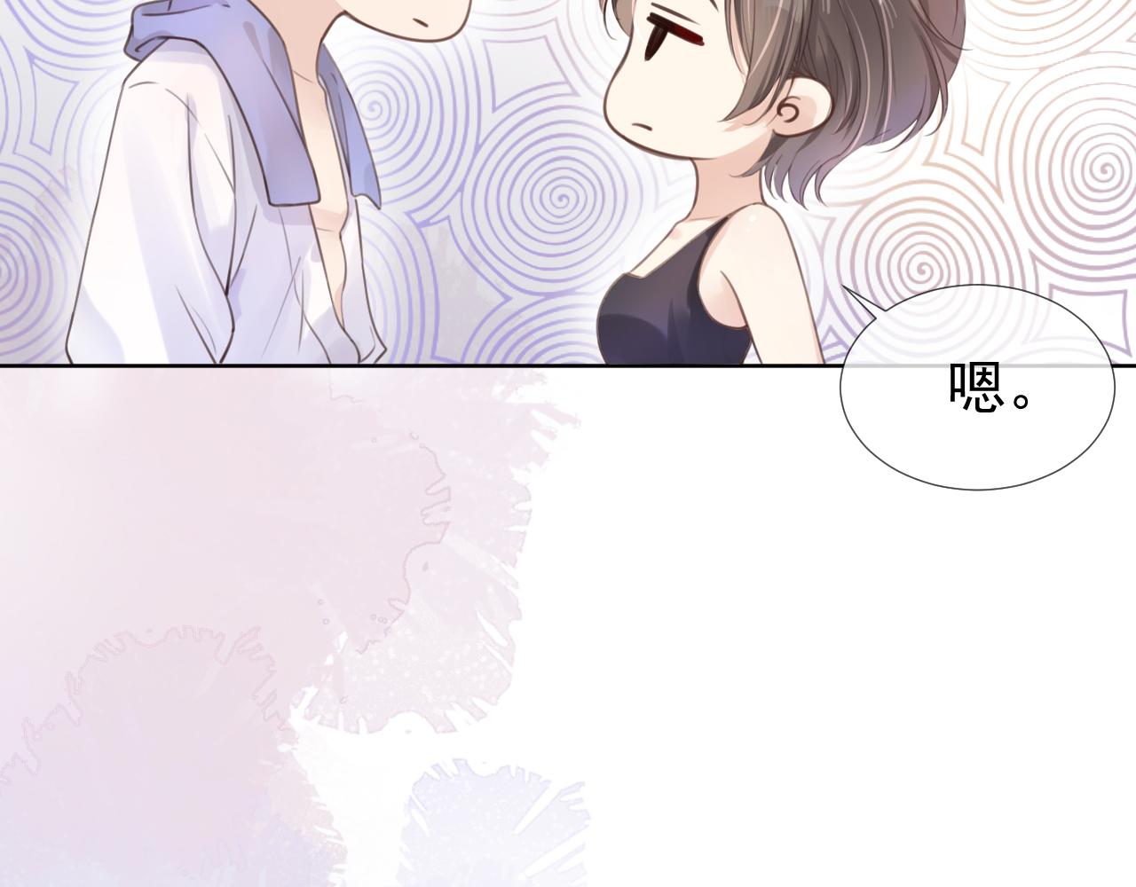 第8话  美男出浴49