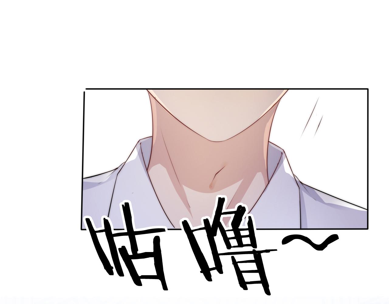 第47话 男女之间18