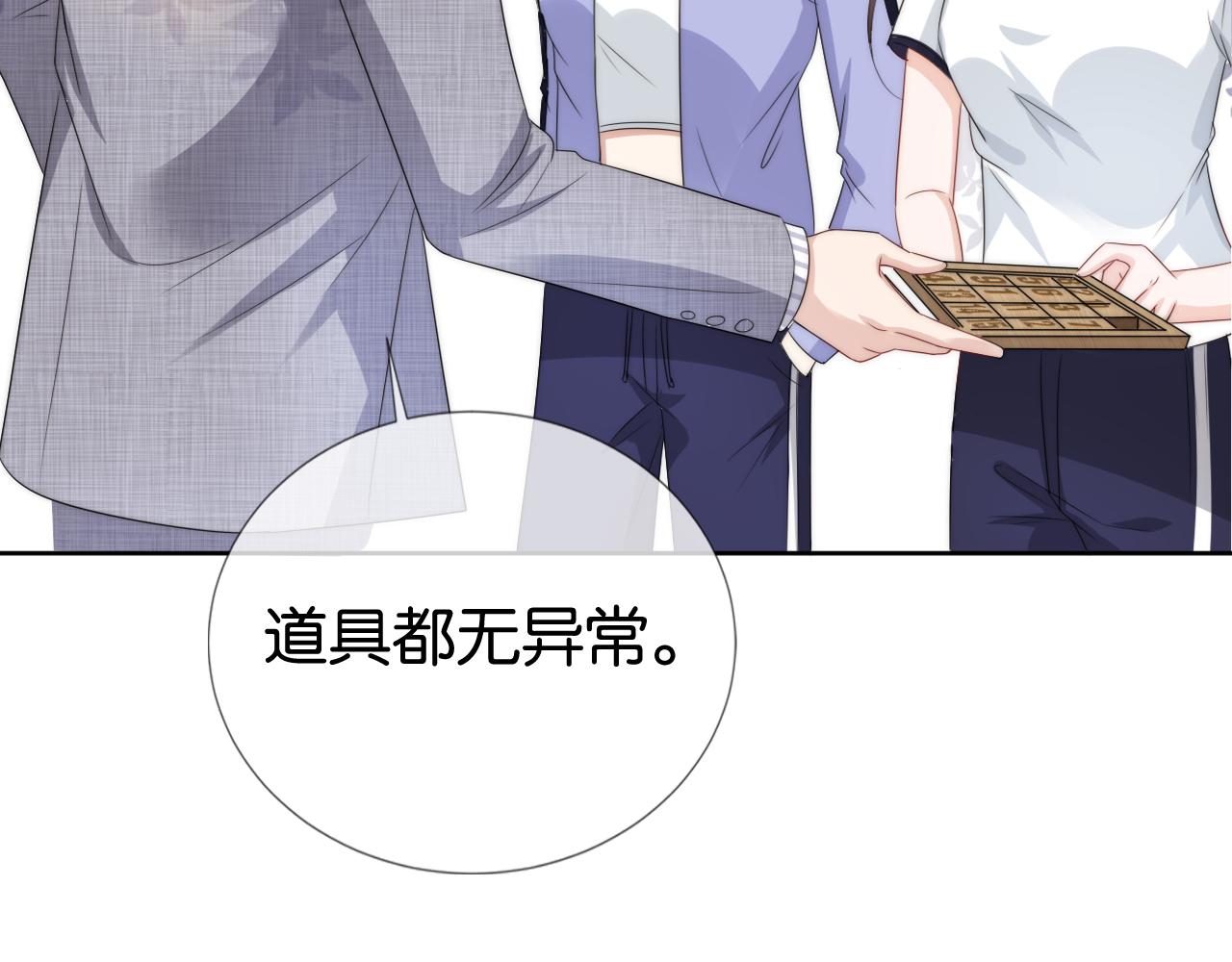 第40话 我是赢？还是赢？39