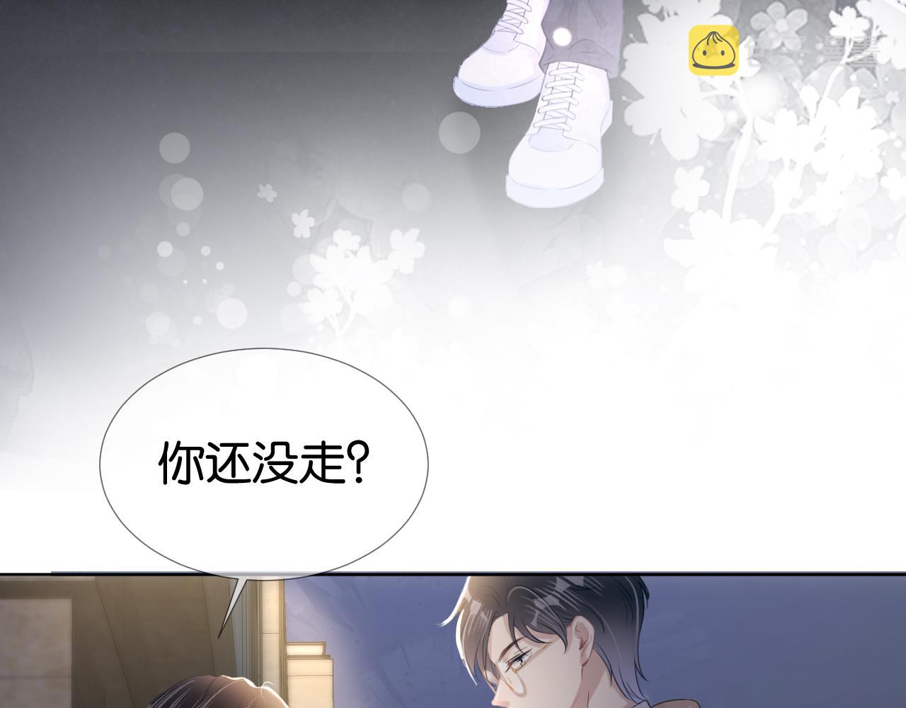 第13话 母女决裂28