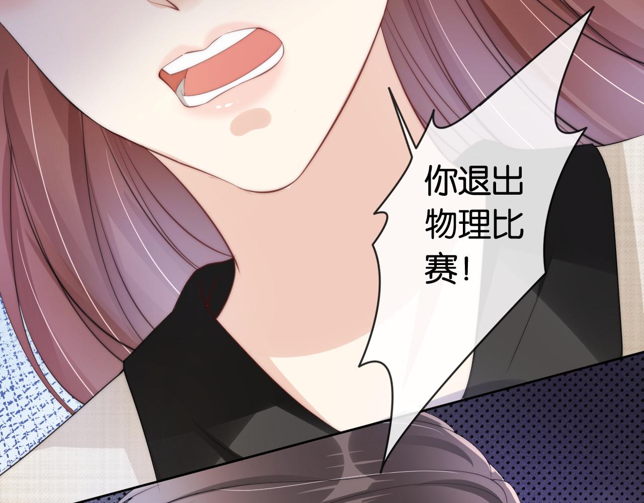 第50话 我不再是你的女儿7