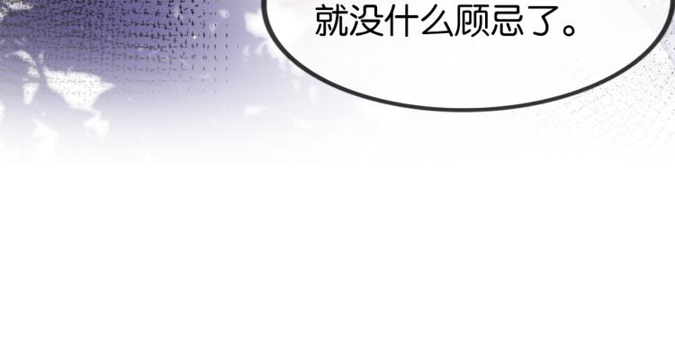 第1话  神秘人十三32