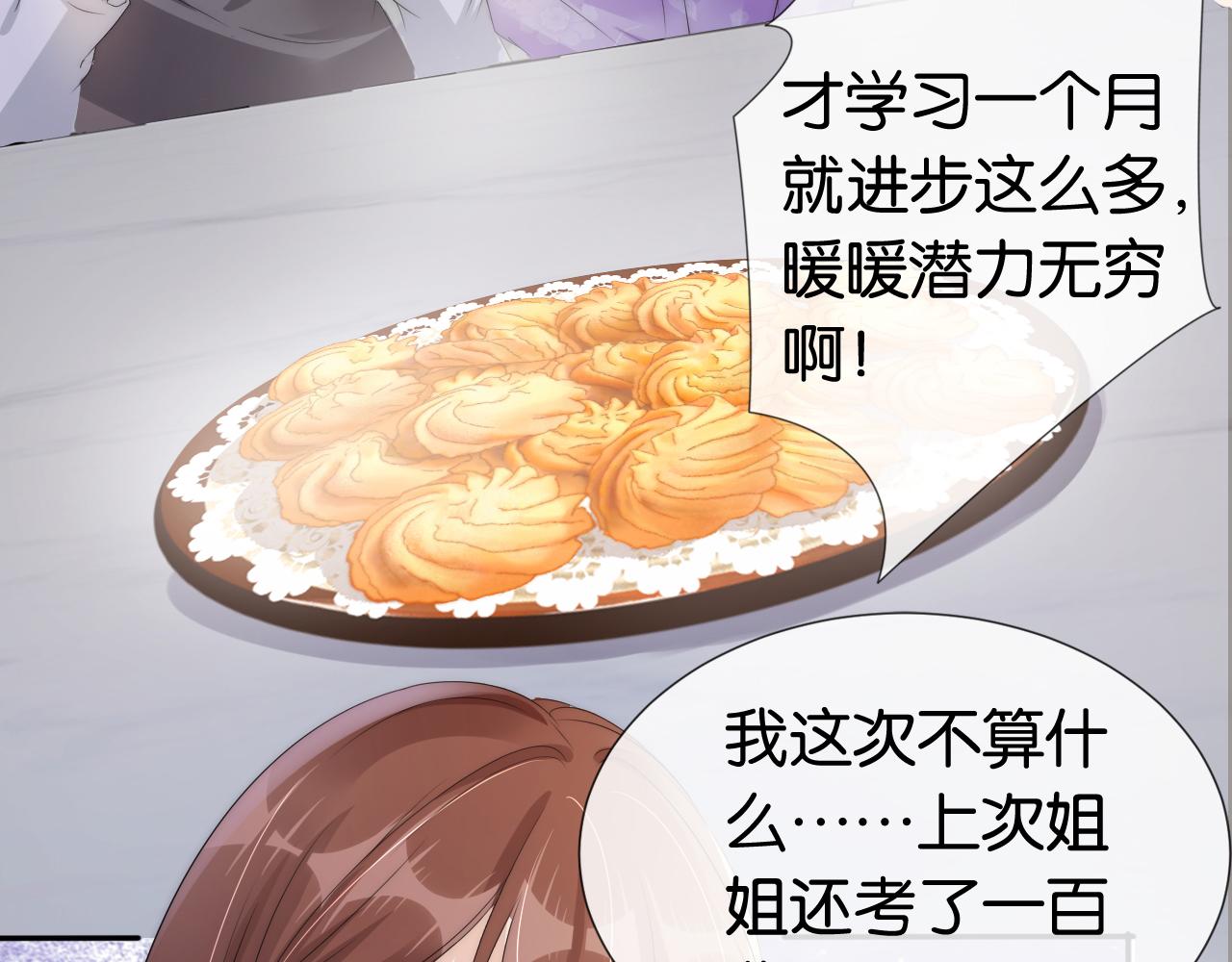 第49话 决裂22