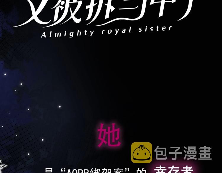 10月4日即将上线——2