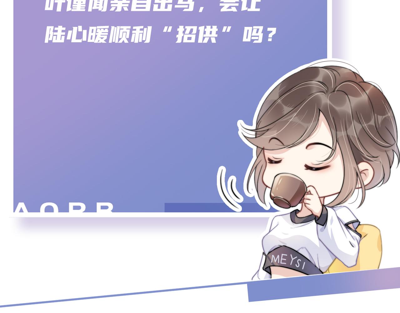 第18话 摸头杀105