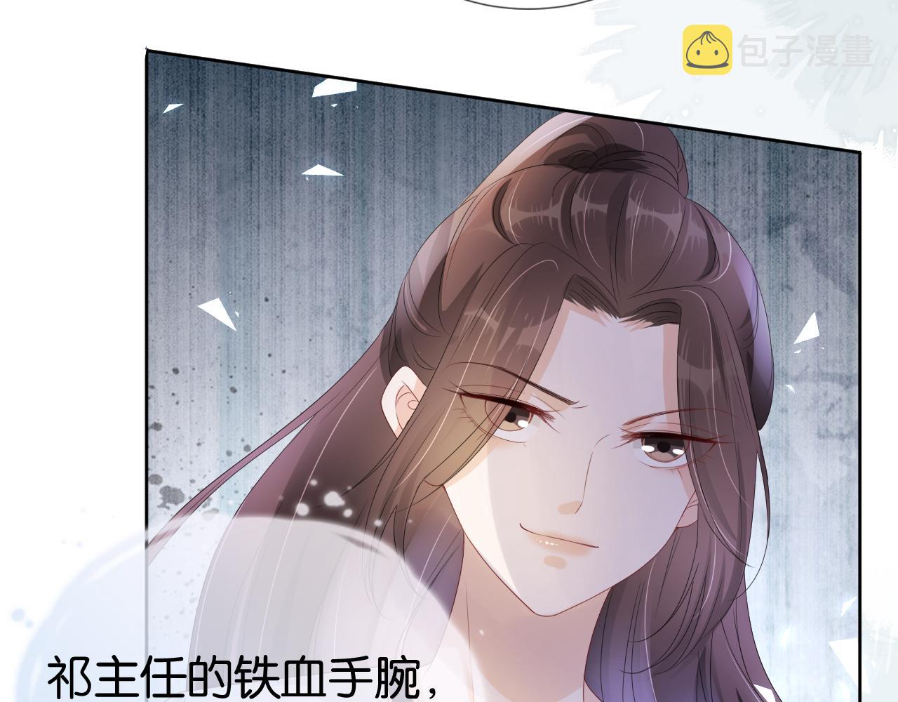 第40话 我是赢？还是赢？28