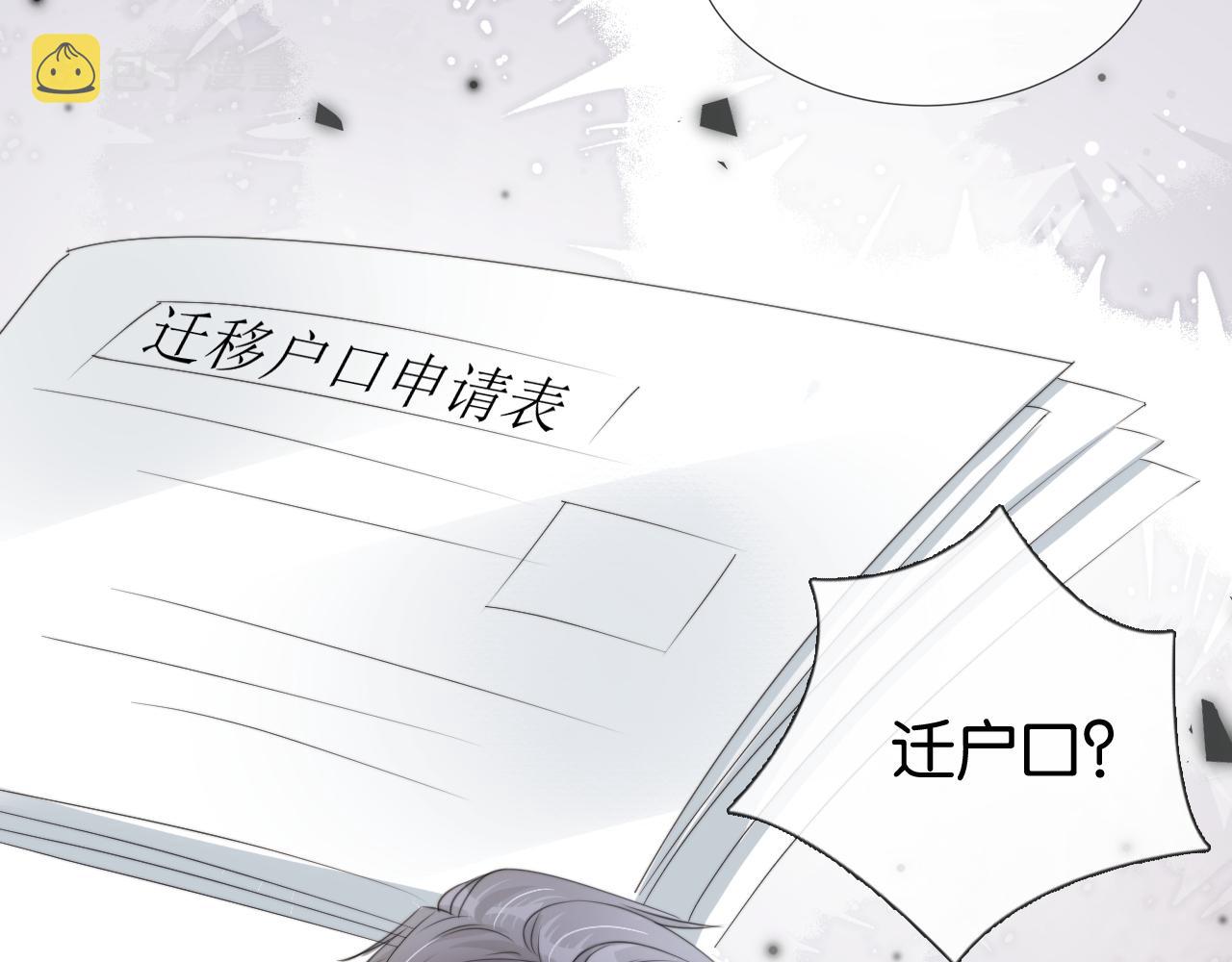 第49话 决裂65
