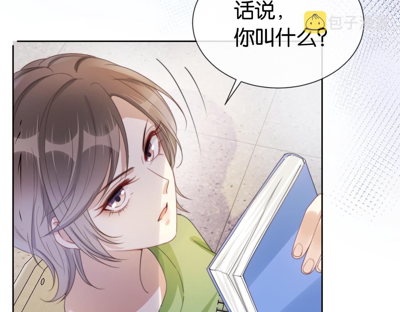 第39话 “小公主”登场！61