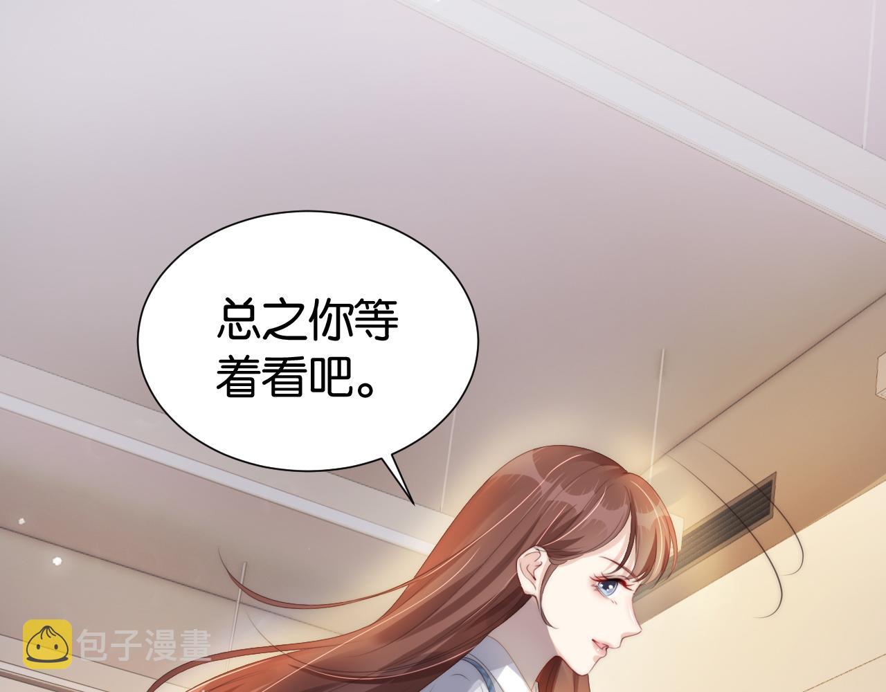 第23话 物理竞赛43