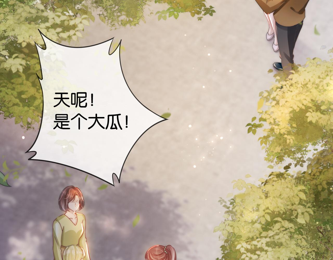 第19话 被识破了51